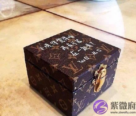 何猷君求婚,这也太土土土土了吧!