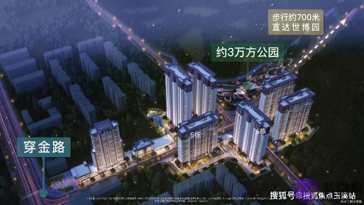 昆明买房子哪个区最好?(解答+剖析)