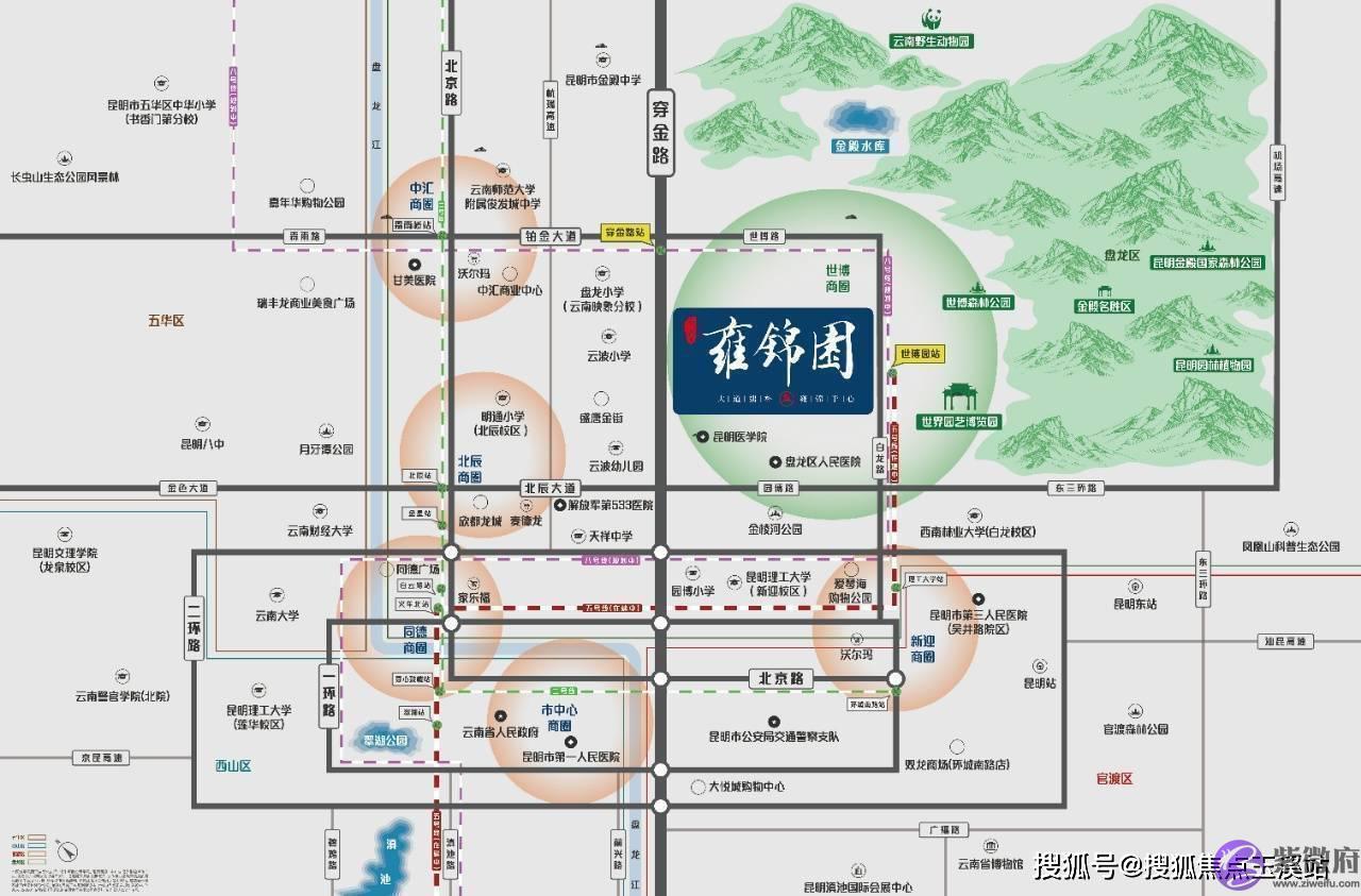 昆明买房子哪个区最好?(解答+剖析)