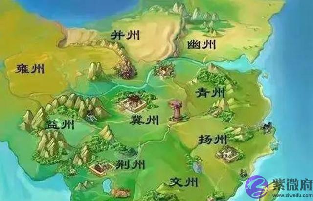 古代中国为何被称作九州，九州又指哪些州