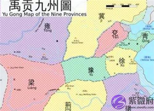 中国代称“九州”，指的是哪九州？如今哪些州被保留，有你家乡吗
