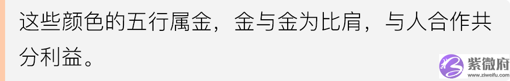 可以测-每日五行穿衣指南（6月25日）