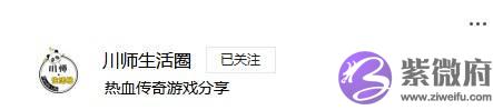 风云天下五行装备有哪些 风云天下五行装备合成需要哪些材料
