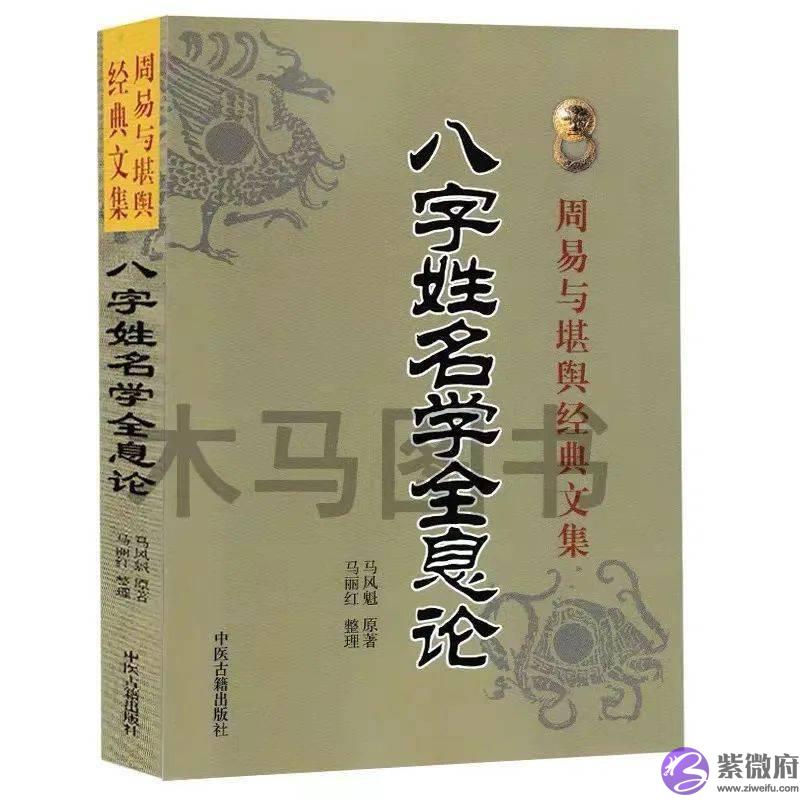 【姓名学课堂】企业命名——行业属性与五行的对应