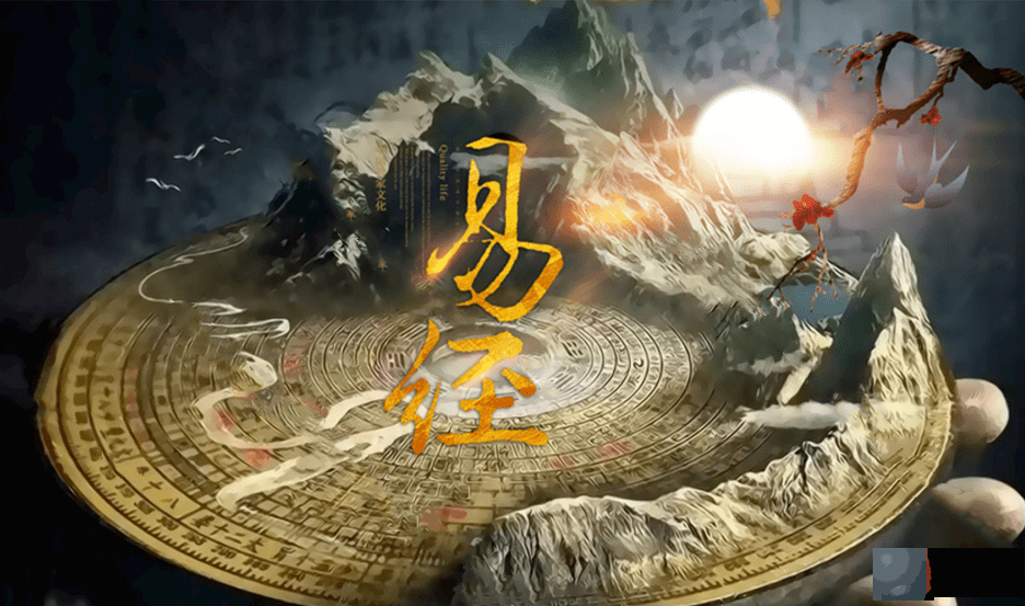 《易经》的命书批文，不仅能批自己，也可以算亲朋！