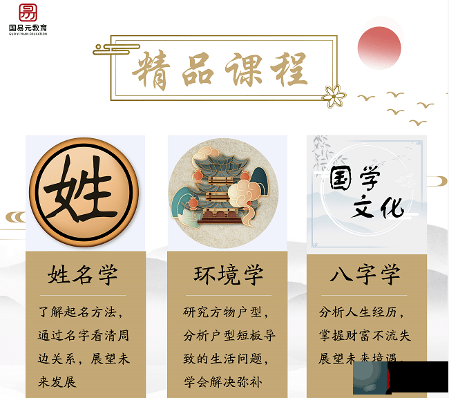 《易经》的命书批文，不仅能批自己，也可以算亲朋！