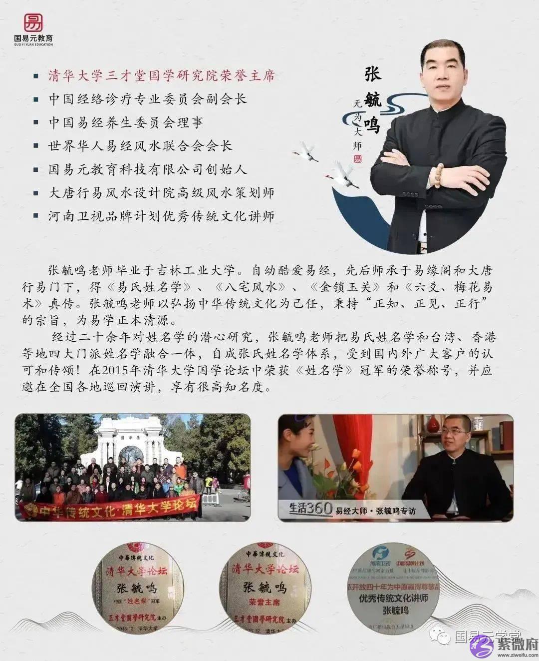 《易经》的命书批文，不仅能批自己，也可以算亲朋！