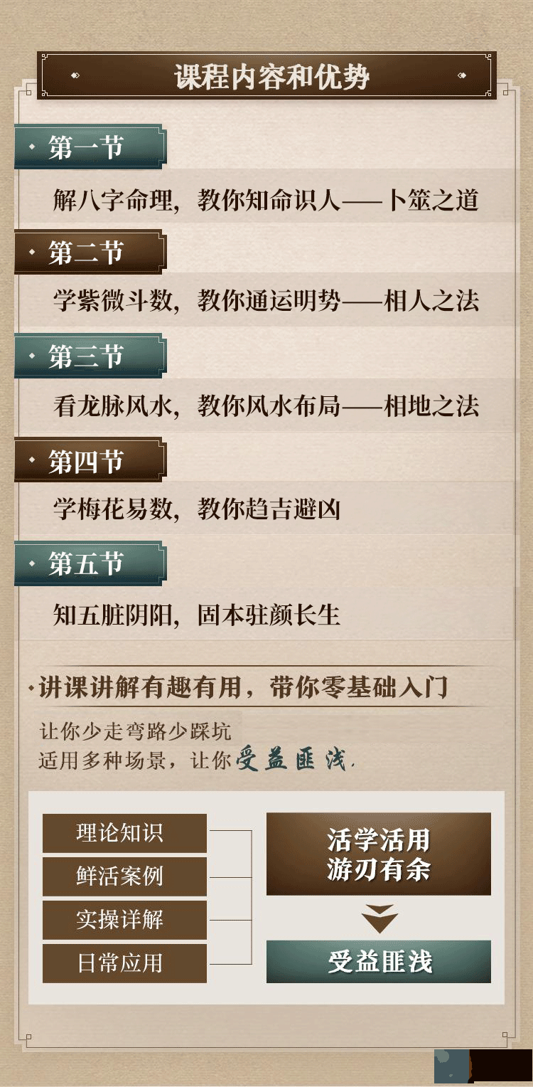 《易经》：人在倒霉时想转运，这种方法最灵！越早知道越好！