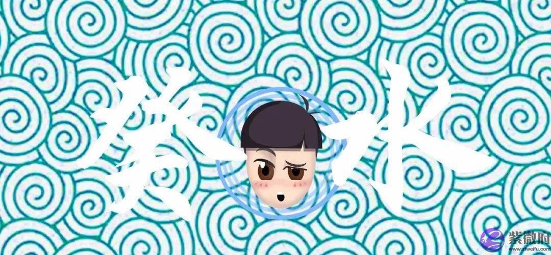 日干癸水性格