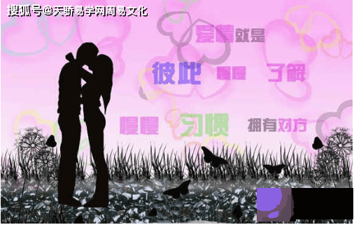 女命官杀混杂晚婚能嫁得好吗？晚婚益于情