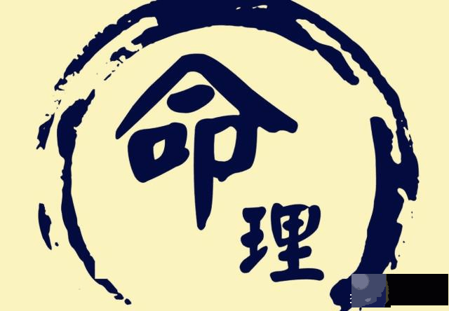 龙吟师傅：什麽样生辰的女人更易遇有家暴倾向的丈夫？