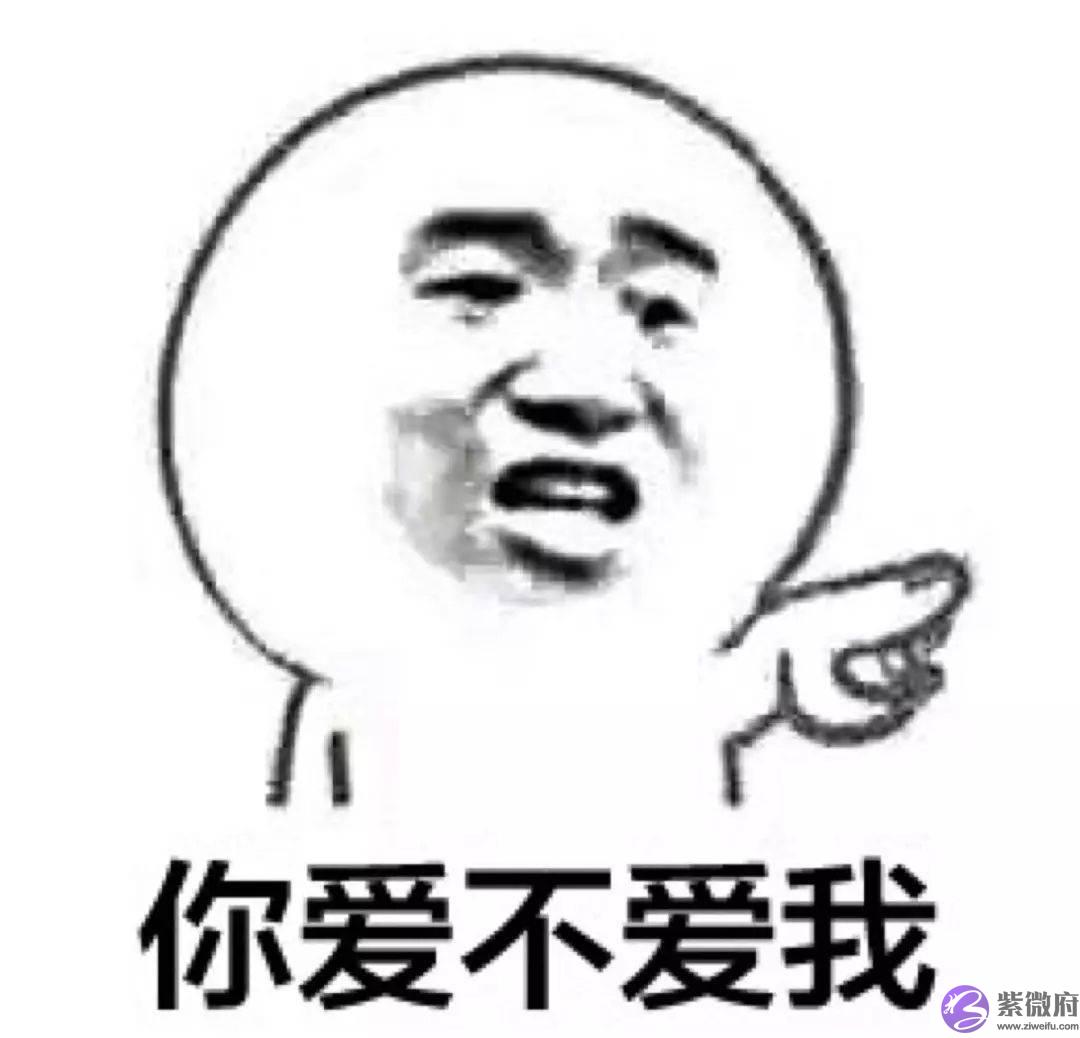 喂！庚金，我忍你很久了