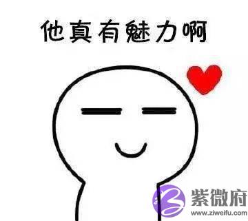 喂！庚金，我忍你很久了