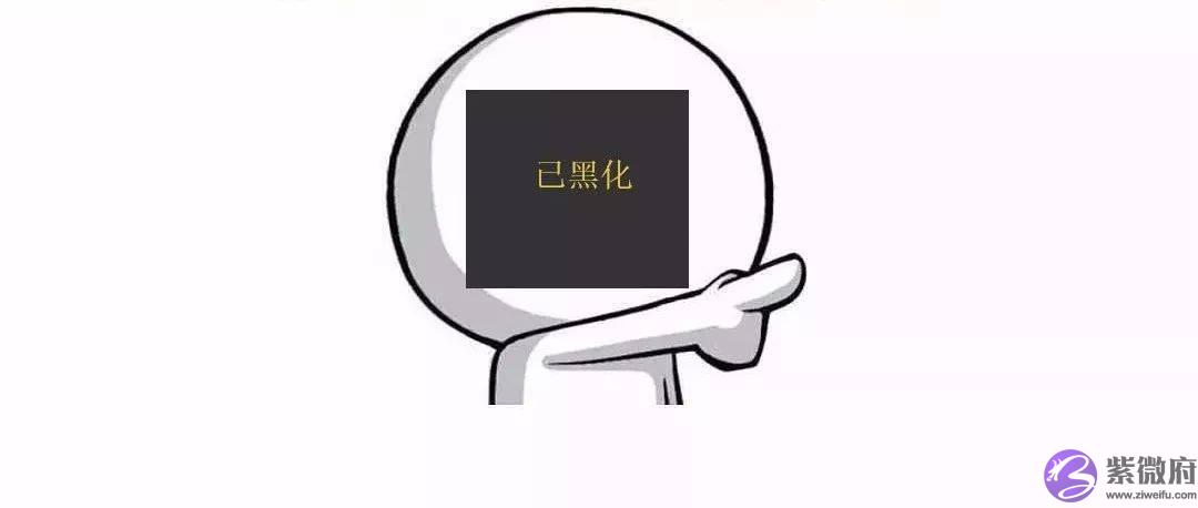 喂！庚金，我忍你很久了