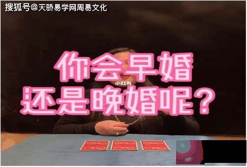 晚婚的生辰特征：这些生辰的人注定晚婚！
