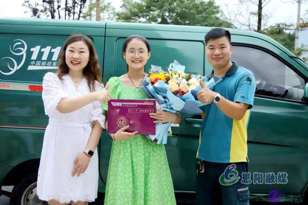 【点赞】恩阳今年首封高考录取通知书送达