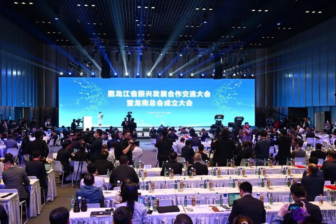 龙商共同宣言：建设新龙江，有我！