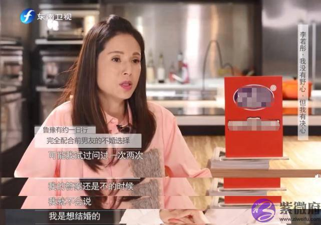 李若彤自曝名字是徐克改的，54岁未婚原因曝光，被封不老女神