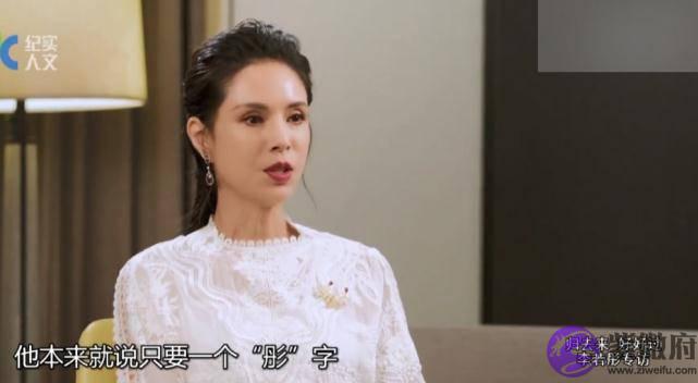 李若彤自曝名字是徐克改的，54岁未婚原因曝光，被封不老女神