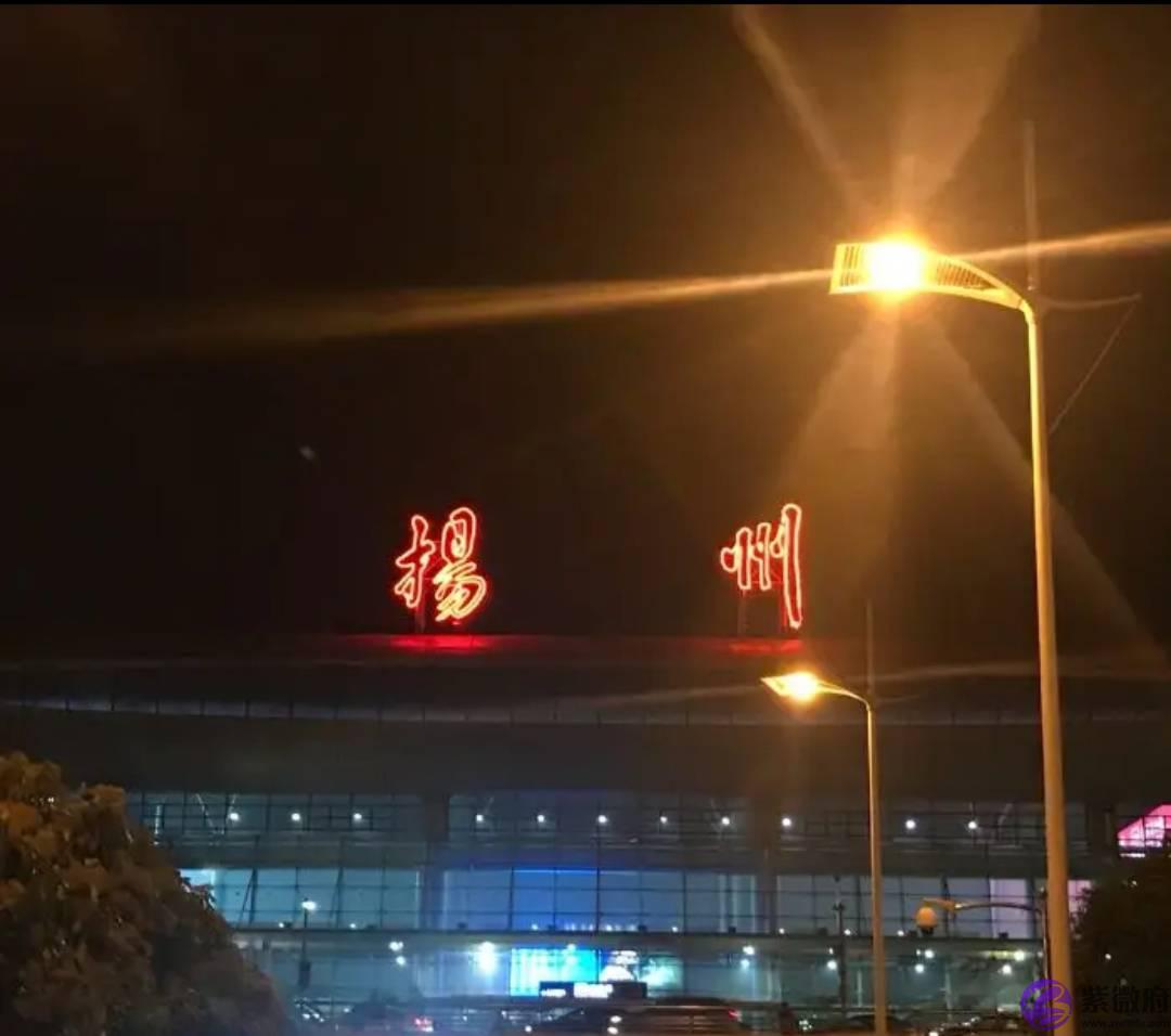 扬州起名大师讲解扬州名字的由来扬州宝宝起名哪里好