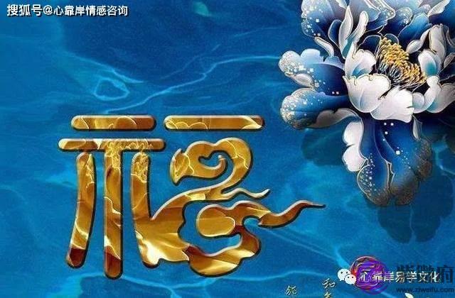 正官正印上等命：富贵之命一生富足！
