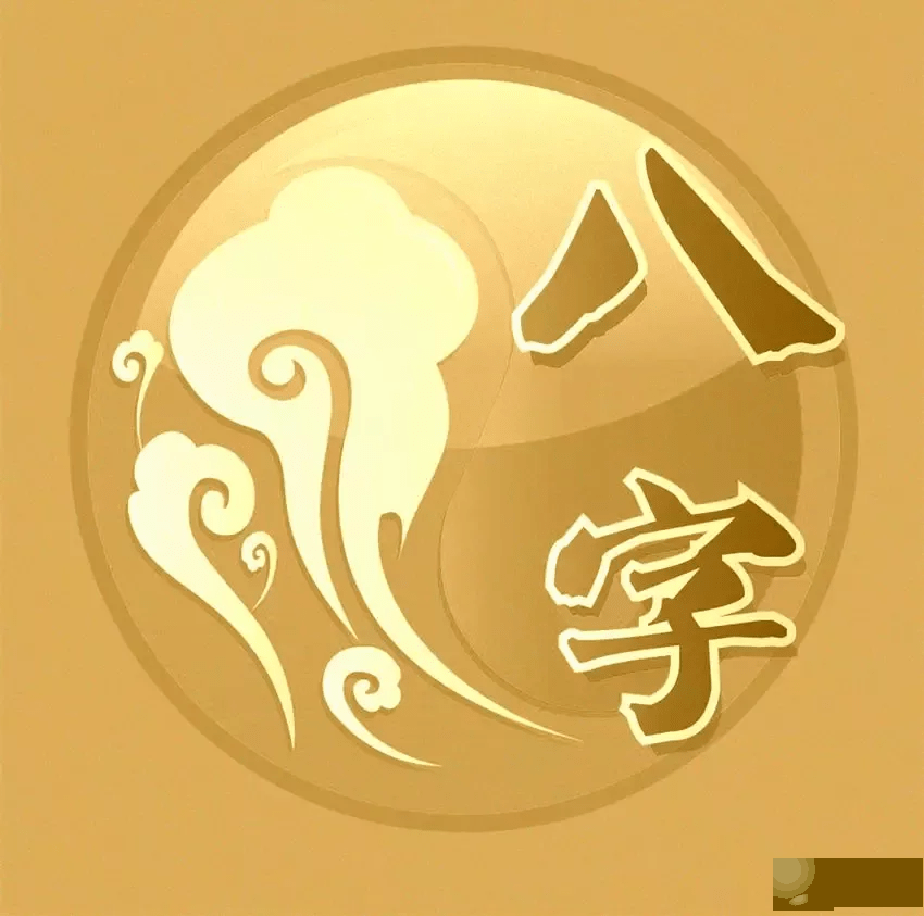 生辰命理：哪些生辰命格的人天资聪慧？