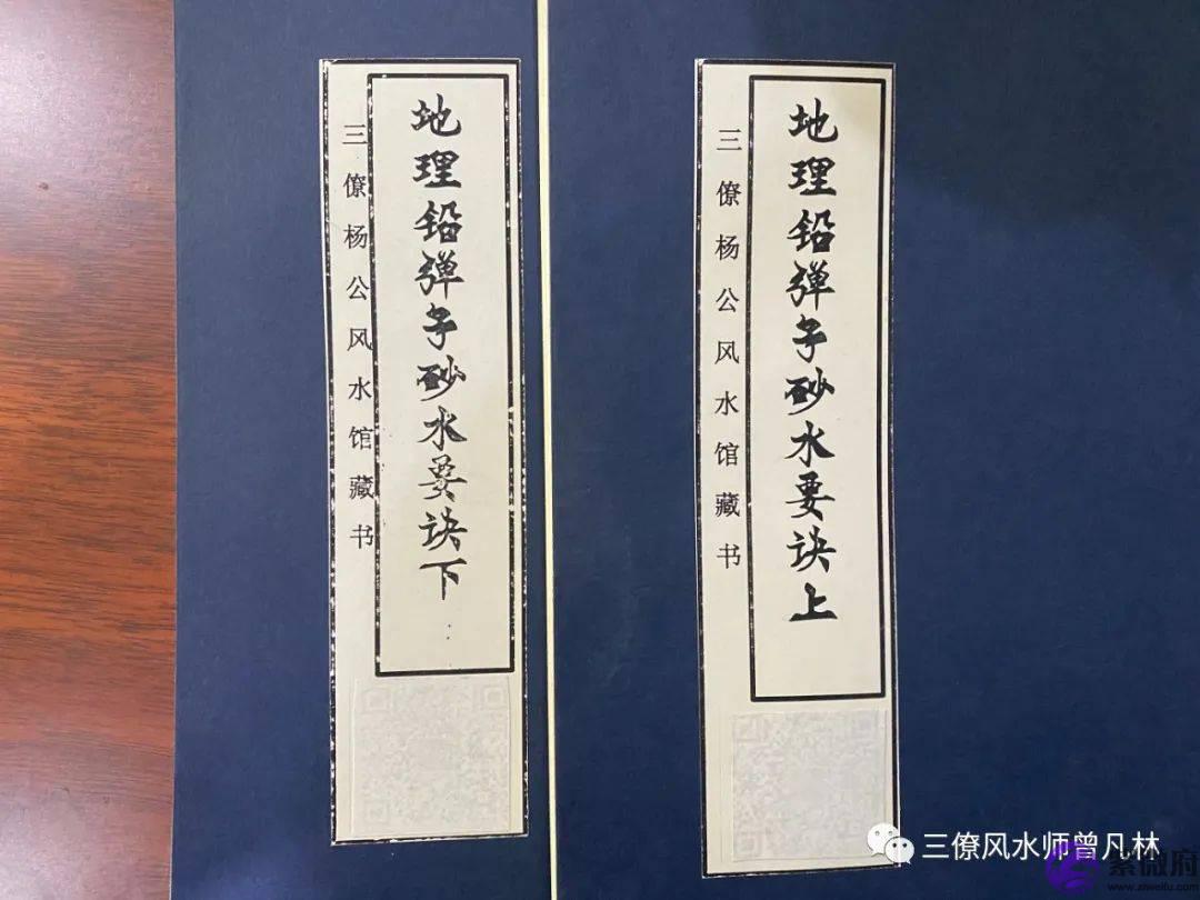 环境布局：阴阳宅之水口十论