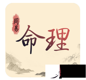 【生辰基础知识】生辰预测的十个步骤有哪些？快速断生辰