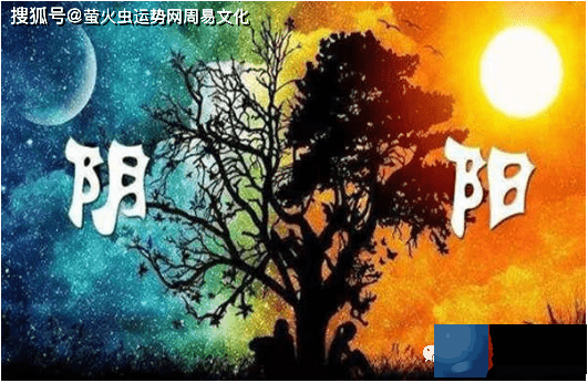 生辰全阳女人带天命吗？生辰全阳命运解析