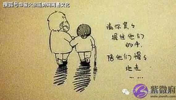 生辰婚姻口诀：老祖宗留下的生辰婚姻