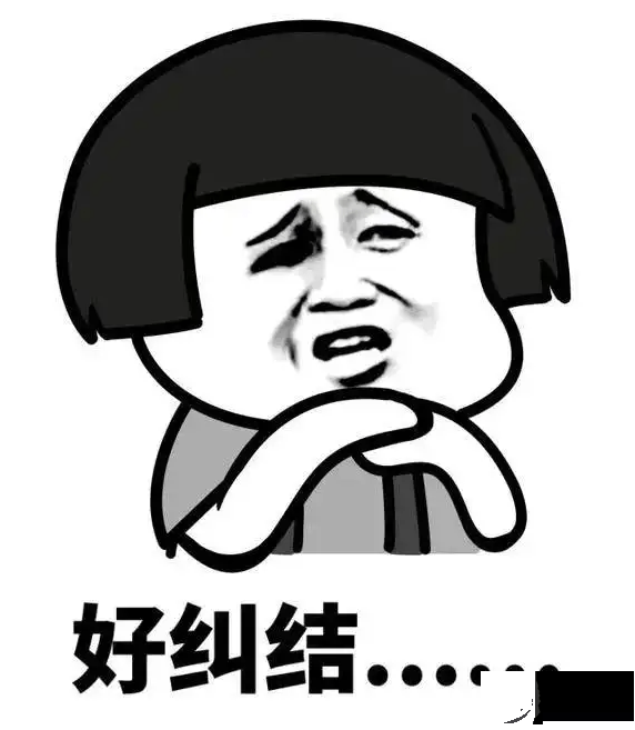 命带冲刑 身不由己