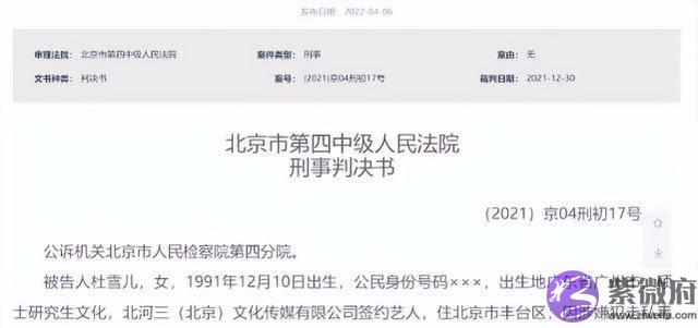 才火了一年，福禄寿乐队就把自己作没了