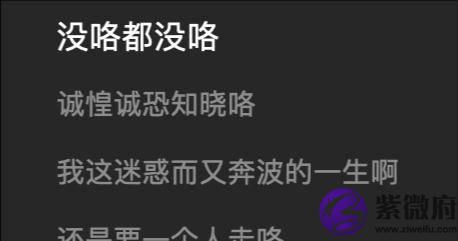 才火了一年，福禄寿乐队就把自己作没了