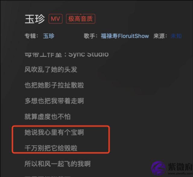 才火了一年，福禄寿乐队就把自己作没了