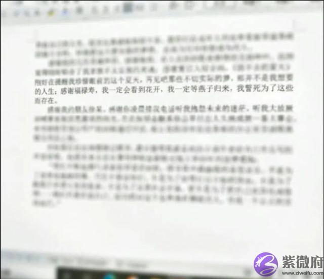 才火了一年，福禄寿乐队就把自己作没了