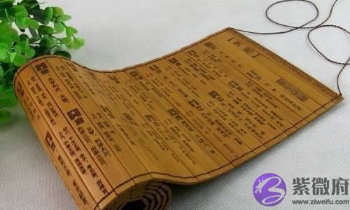 财运生辰看财运，你能否有财运亨通的机遇