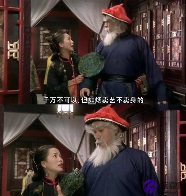 这样的生辰80容易成剩女！