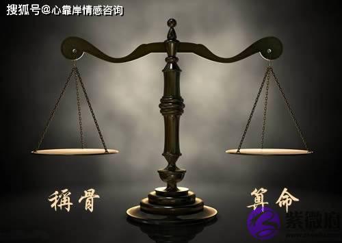 称骨测命：四两以上都是好命吗？四两以上生活事业一帆风顺