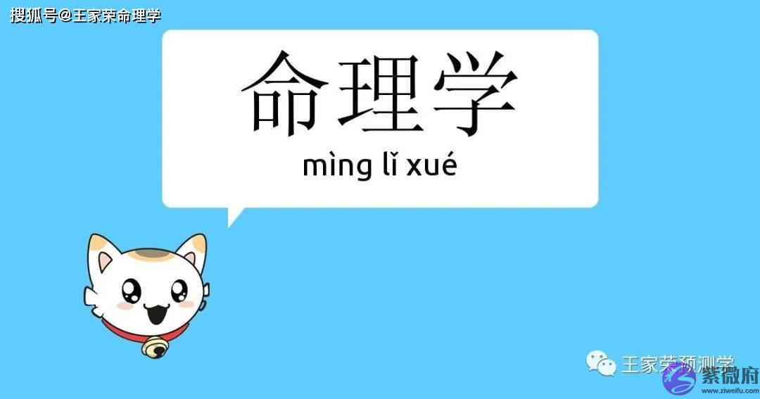 乙丑日柱生人的命理特征 王家荣