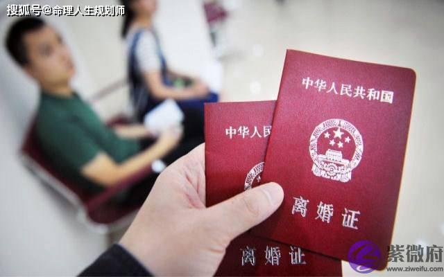 婚姻生辰看婚姻，如何才能让老公回心转意