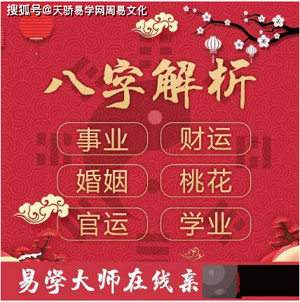 生辰解读：正官格是几等命格？