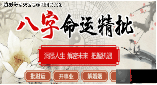 生辰解读：正官格是几等命格？