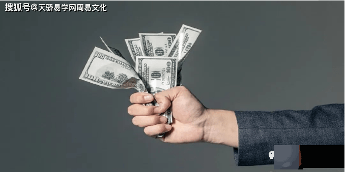 正官正印正财命很好吗？掌控财产能力强！