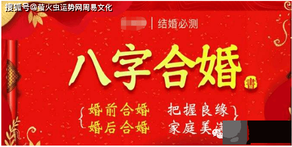土命和土命婚配好吗？天作之合婚姻和谐