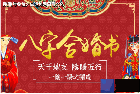 土命和土命婚配好吗？天作之合婚姻和谐