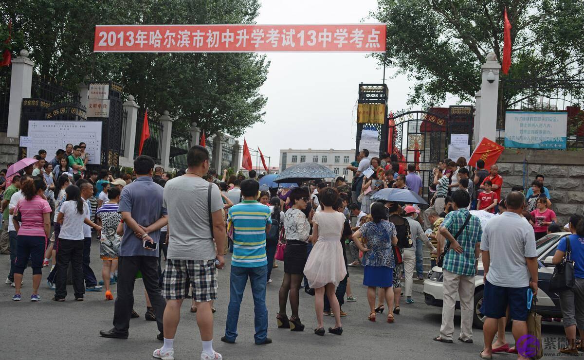中考成绩中上等的学生，普通高中重点班跟重点高中普通班选哪个？