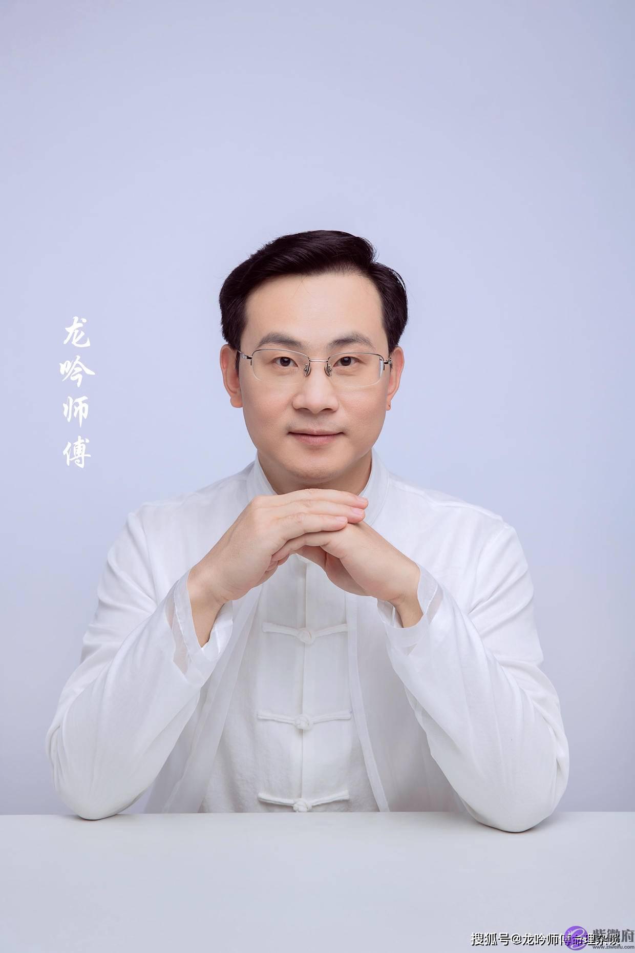 龙吟师傅：我命带孤辰寡宿，是不是这一辈子就必然要孤独终老？