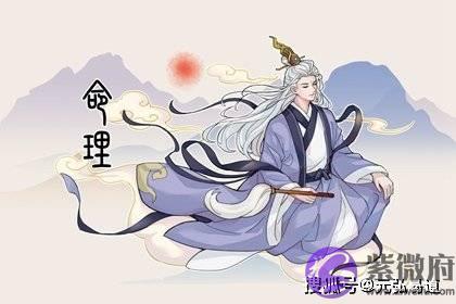 走正财大运会经历什麽？