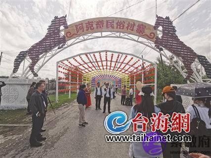 民俗风情写传奇 特色电商添活力
