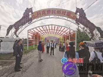 民俗风情写传奇 特色电商添活力！两岸记者打卡特克斯、昭苏民俗村街